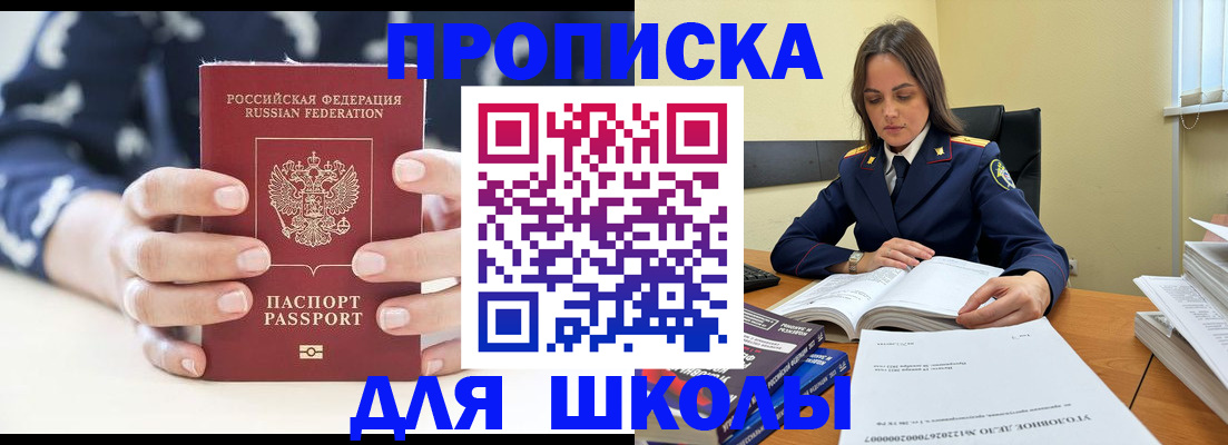 прописка поиск в Коми